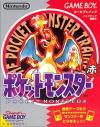 Pocket Monsters - Red Version Box Art Front